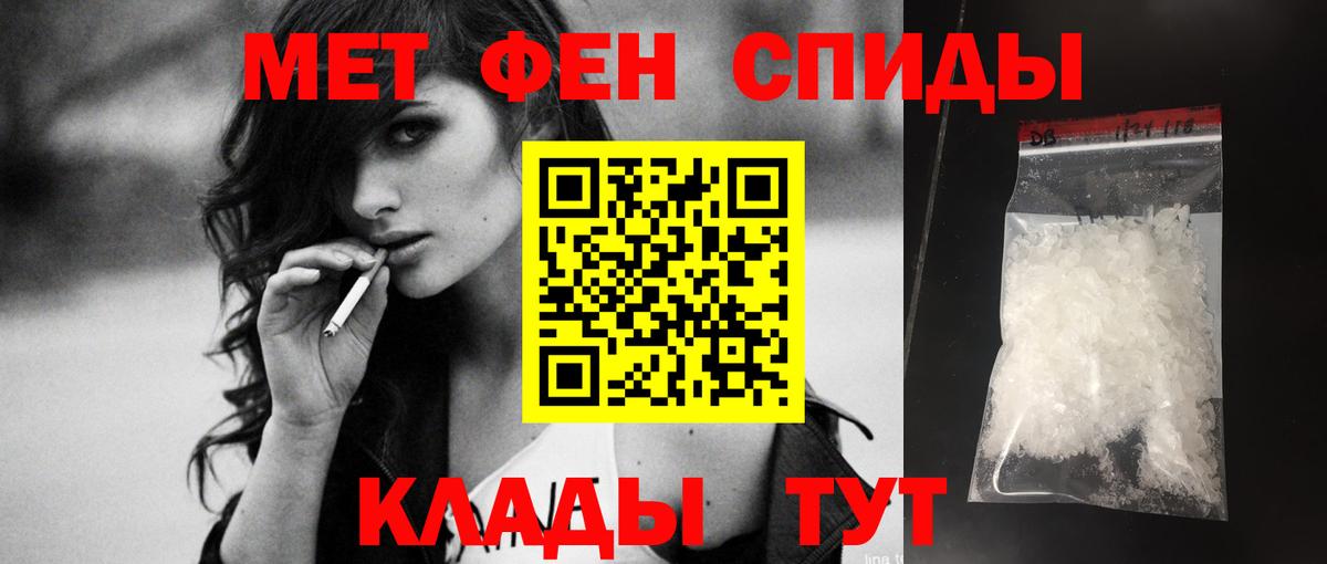 АМФЕТАМИН Premium  blacksprut маркетплейс  Amphetamine  Родники  Вход с VPN 