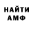 Метадон methadone Lancelot Aws