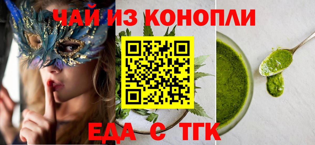 Родники  Canna-Cookies конопля  Вход с VPN 