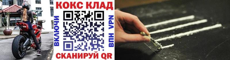 Кокаин Колумбийский  Родники 