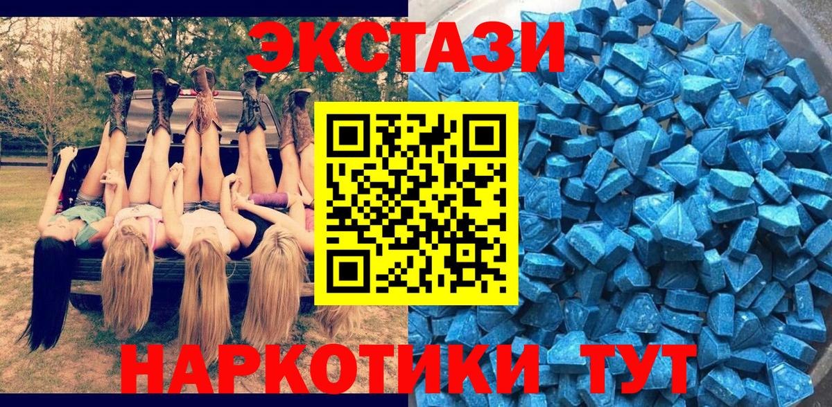 Ecstasy Philipp Plein Родники