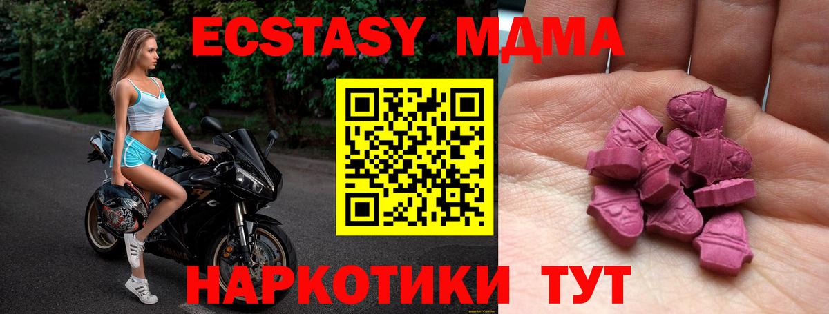 Экстази таблы  Вход с VPN  ЭКСТАЗИ  Родники  Ecstasy louis Vuitton 