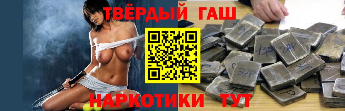 ГАШ 40% ТГК Родники