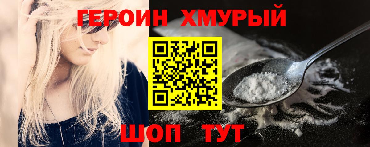 ГАШИШ  Вход с VPN  LSD-25  Родники  Бошки Шишки  Меф  