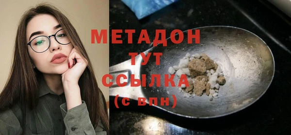 COCAINE Балабаново