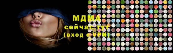 COCAINE Балабаново