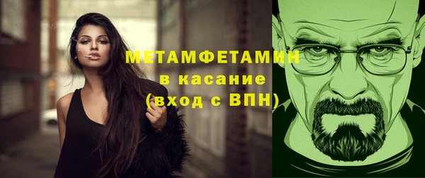 COCAINE Балабаново