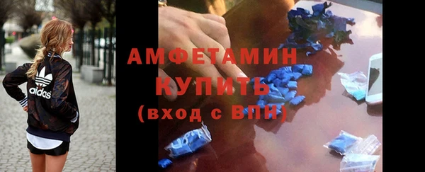 мяу мяу кристалл Арсеньев