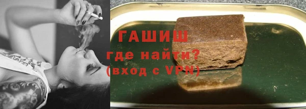 мефедрон Балахна
