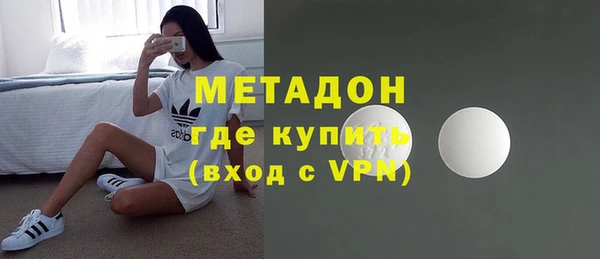 соль ск Армянск