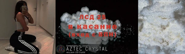 соль ск Армянск