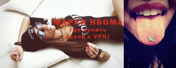 мефедрон Балахна