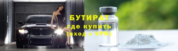 spice Баксан