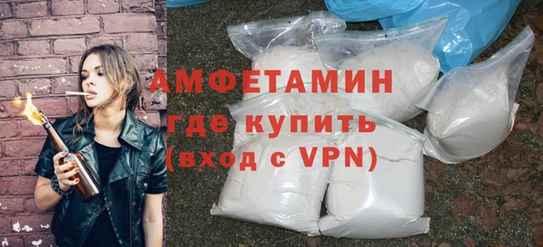 мяу мяу кристалл Арсеньев