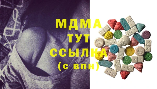 mdma Аркадак