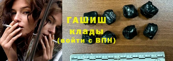 мефедрон Балахна