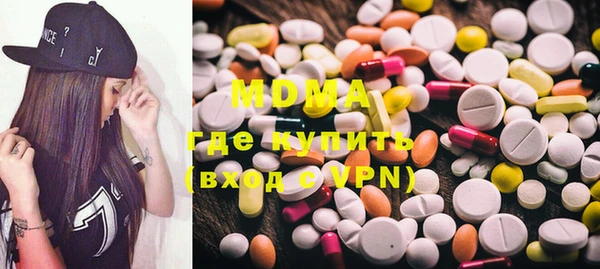 COCAINE Балабаново