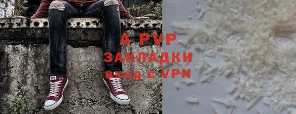 COCAINE Балабаново