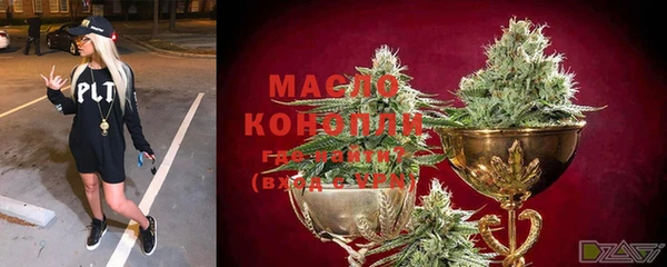 мефедрон Балахна