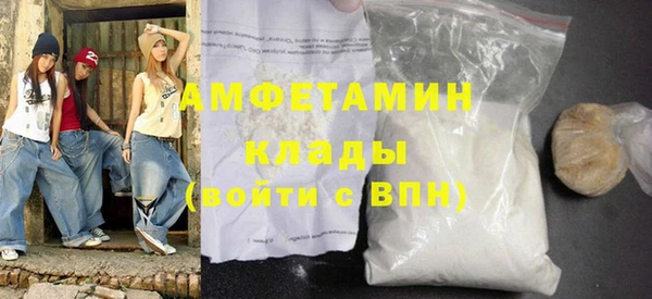 мефедрон Балахна