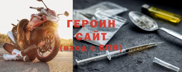 мяу мяу кристалл Арсеньев