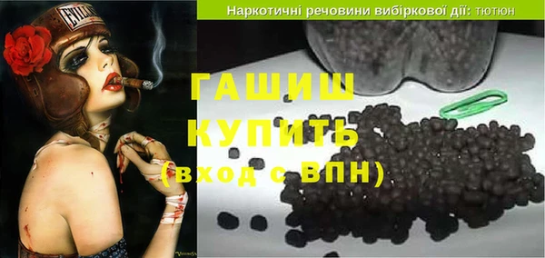мяу мяу кристалл Арсеньев