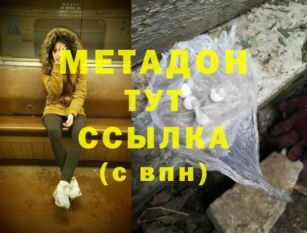 мефедрон Балахна