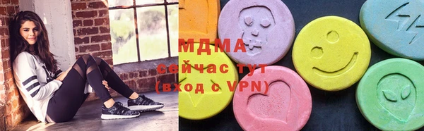 мефедрон Балахна