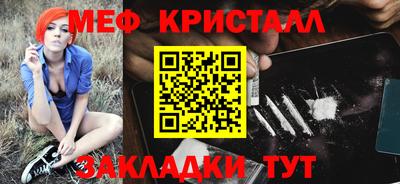 jwh Пенза