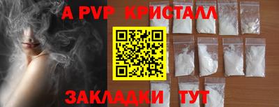 кокаин Партизанск