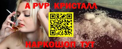 кокаин Партизанск