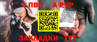 кокаин Партизанск