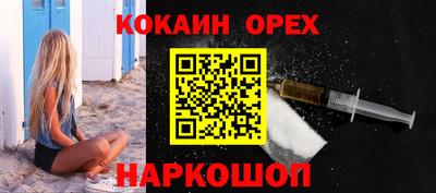 шишки Первоуральск