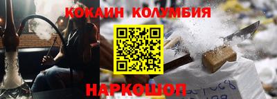 шишки Первоуральск