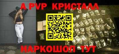 кокаин Партизанск