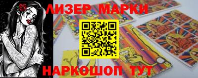 шишки Первоуральск