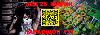 кокаин Партизанск