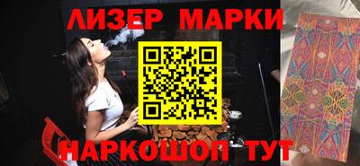 кокаин Партизанск