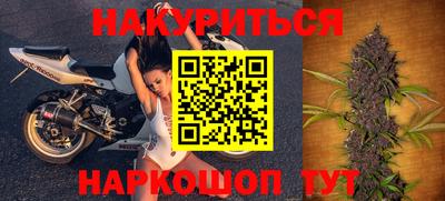 шишки Первоуральск