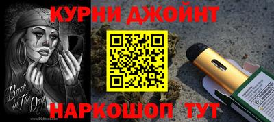 шишки Первоуральск