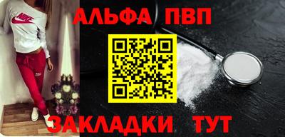 кокаин Партизанск