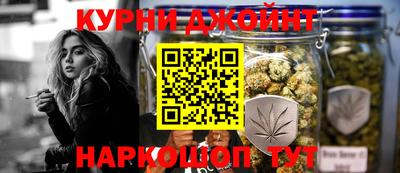 шишки Первоуральск