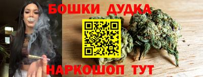 кокаин Партизанск