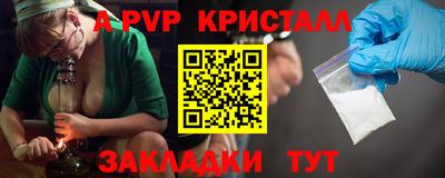 кокаин Партизанск