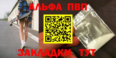 jwh Пенза