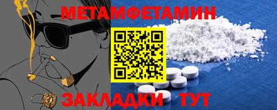 кокаин Партизанск