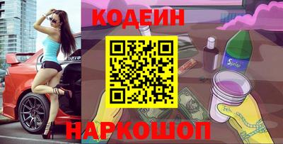 кокаин Партизанск