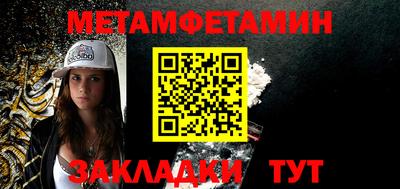 кокаин Партизанск
