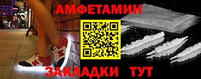 кокаин Партизанск