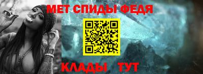 кокаин Партизанск